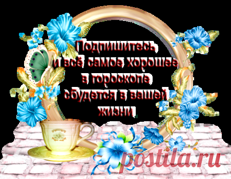 ♋Полная характеристика знака зодиака Рак и его уникальные черты | 💥ГОРОСКОП АНГЕЛОВ💥 | Дзен