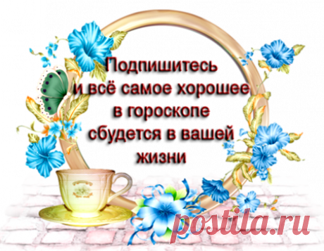 ♋Полная характеристика знака зодиака Рак и его уникальные черты | 💥ГОРОСКОП АНГЕЛОВ💥 | Дзен