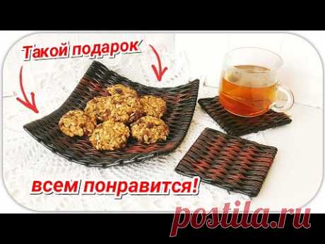 Поднос-тарелка из газетных трубочек!
