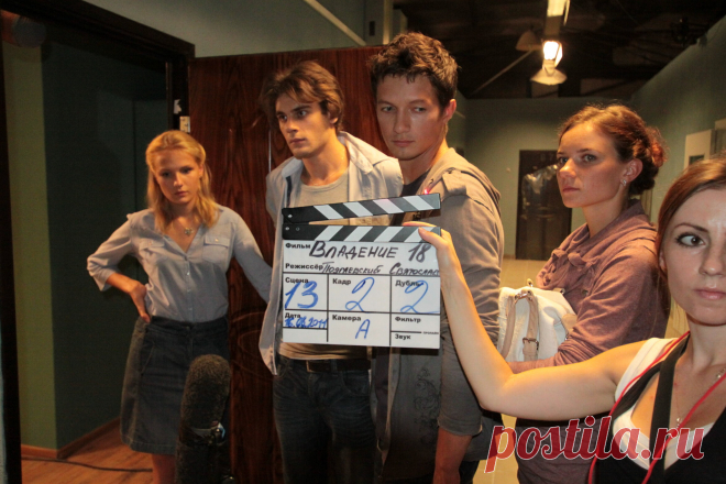 Владение 18 (2013)