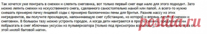 Новогодний декор,идеи,поделки