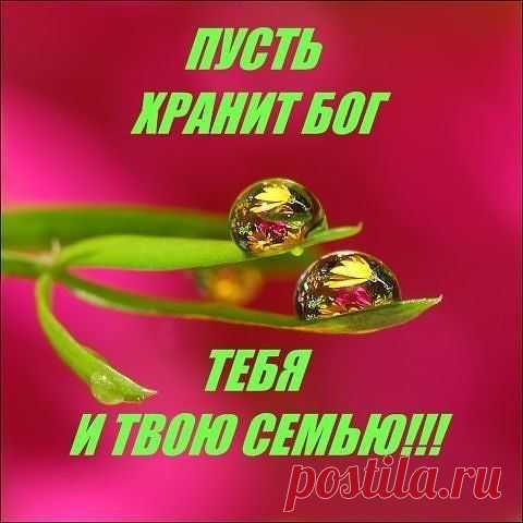 Интересные новости