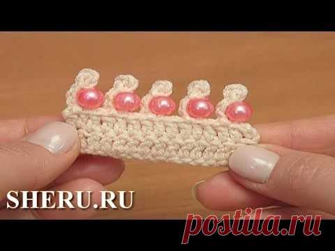 Пико крючком. С бусинами. Необычное такое. Видео | razpetelka.ru