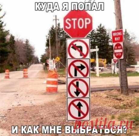Смешные картинки, мемы и лучшие шутки Рунета.-Новости Дня