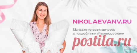 Наталья Николаева. Смотрите видео онлайн, бесплатно