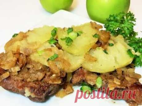 Тушеное Мясо. Нежнейшее и Сочное МЯСО С ЯБЛОКАМИ. Meat with Apples