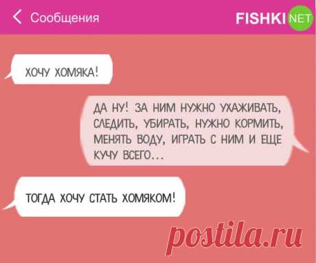 15 СМС, которые могли отправить только настоящие мужчины