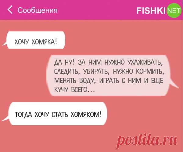 15 СМС, которые могли отправить только настоящие мужчины