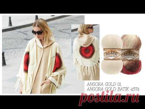 Alize Angora Gold Batik ile Güneş Şal Yapımı-Making Sun Patterned Shawl with Alize Angora Gold