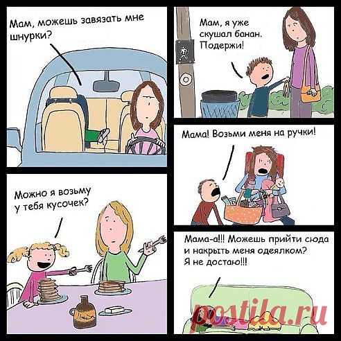 ЧТо правда,то правда