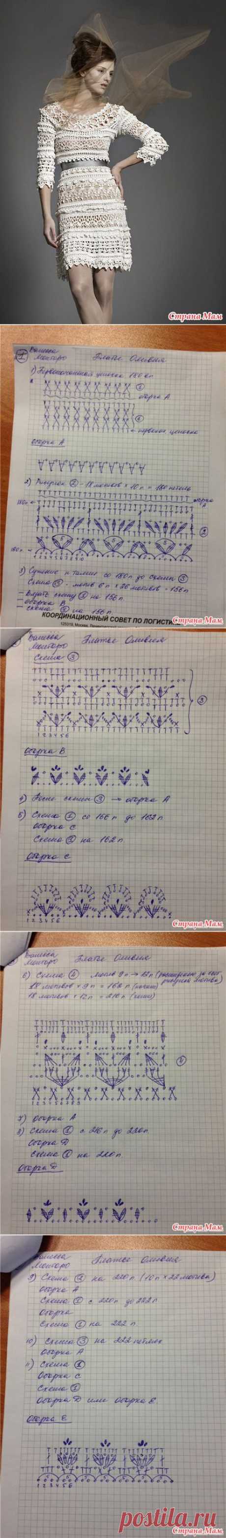 Платье *Оливия* от Ванессы Монторо.. - Вяжем вместе он-лайн - Страна Мам