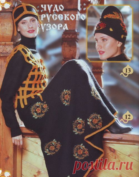 Модный журнал №6 2010г.  без регистрации