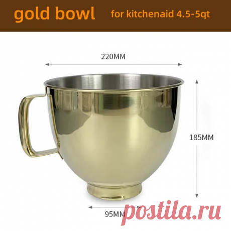 Radiant Gold-cuenco mezclador de acero inoxidable 2024 para cocina de 4,5 y 5 cuartos, oro rosa, KSM5SSBRG KSM5SSB, 5 cuartos - AliExpress 15