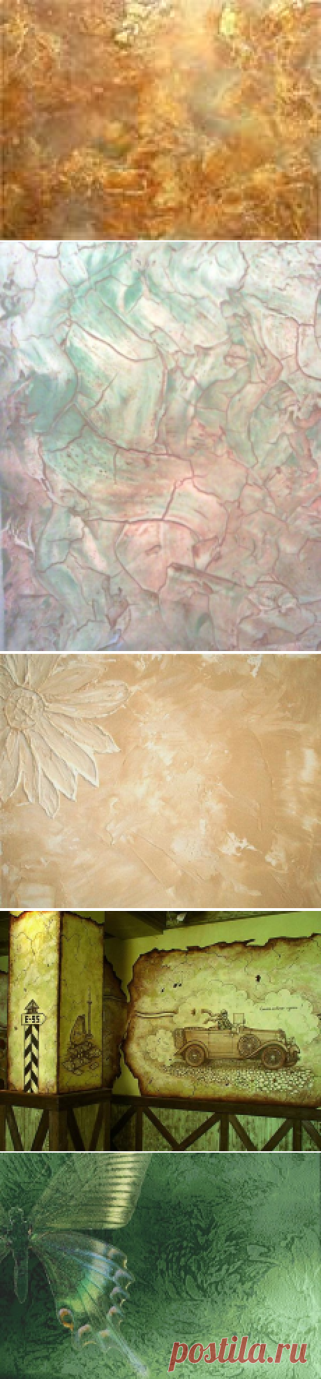 Мастер-класс по нанесению венецианки