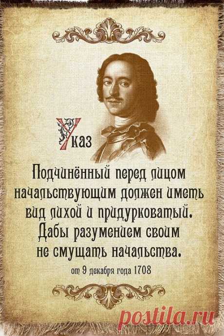 Юмор