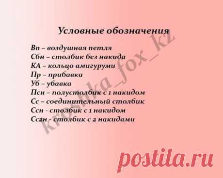 Зеленый дракон
Автор - kroshka_fox_kz