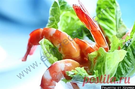 Салат морской коктейль из морепродуктов