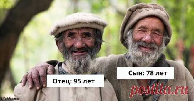Необъяснимый феномен племени Хунза: тут почти все живут до 120 лет! — СОВЕТНИК