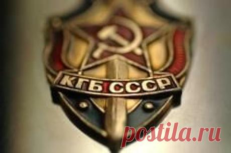 20 декабря отмечается "День работника органов безопасности"