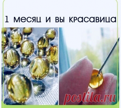 1 меcяц и вы кpacaвицa
⠀⠀