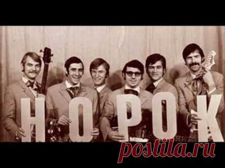 Норок - О чем плачут гитары.