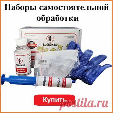 Купить средства от моли в Москве в интернет-магазине BugBox