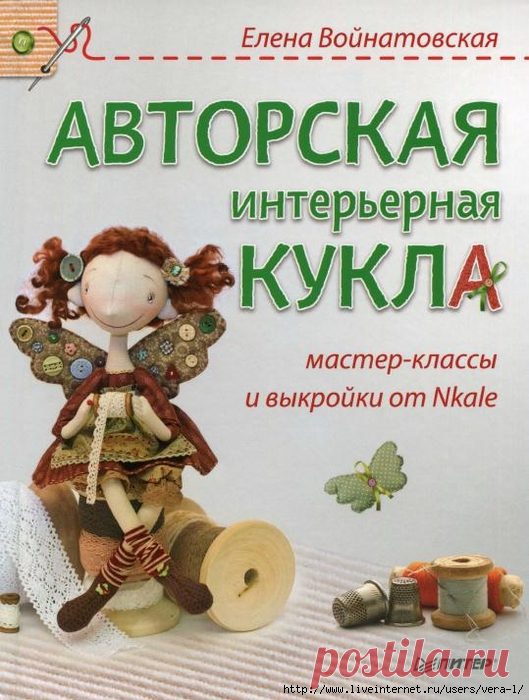 игрушки | Записи в рубрике игрушки | Дневник victoriya_vika