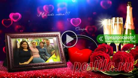 Леонид, Мы тебя любим!!! Сёстры Леонид, Мы тебя любим!!! Сёстры, xSleq7Pw