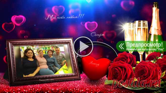 Леонид, Мы тебя любим!!! Сёстры Леонид, Мы тебя любим!!! Сёстры, xSleq7Pw