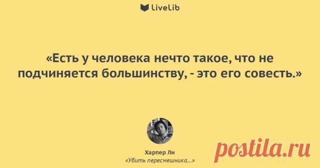 харпер ли