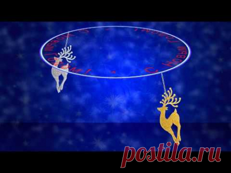 01 С Новым годом! Новогодний стиль для ProShow Producer - YouTube