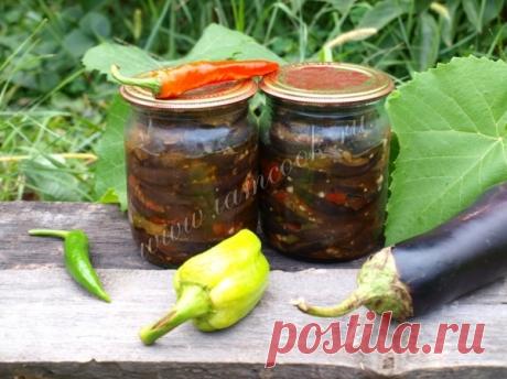 Закуска из баклажанов на зиму «Огонёк», рецепт с фото.