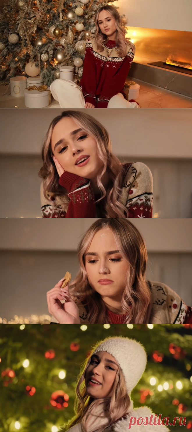 Анастасия Сотникова - Снежинка Ай - Бой, бой курантов тайм