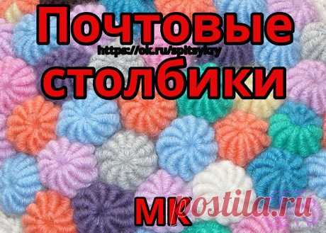 Спицы и крючки можно купить в альбоме https://ok.ru/spitsykry/album/54207617761533