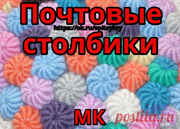Спицы и крючки можно купить в альбоме https://ok.ru/spitsykry/album/54207617761533