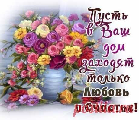 С Днем Матери
#ПоздравленияЛюбые