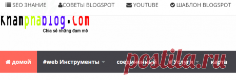 Seo Блог Интернет Исследование - Khamphablog.com: Блог серии