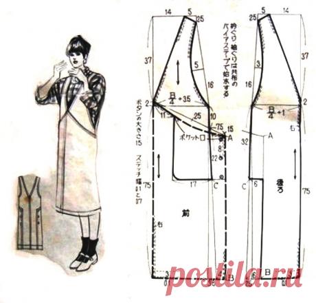 Женский сарафан