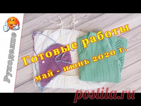 Майка-топ спицами. Экспресс МК