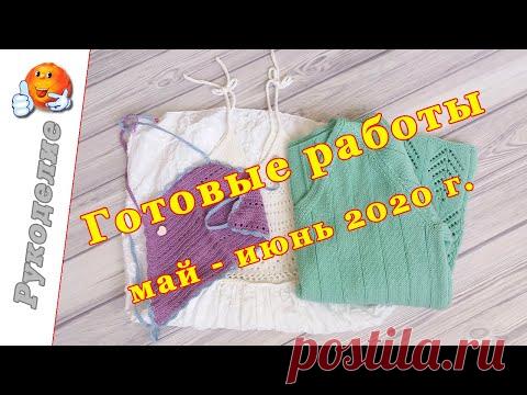 Майка-топ спицами. Экспресс МК