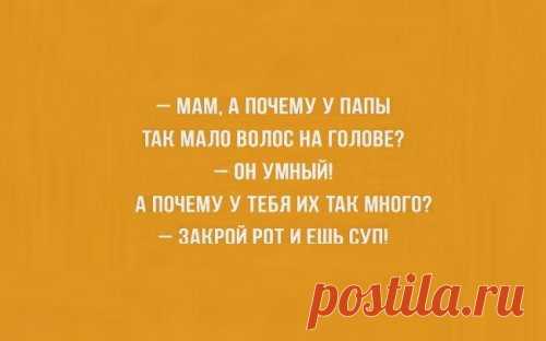 Строю рожи перед зеркалом и планы на будущее, и даже не знаю, что смешнее получается... (анекдоты)