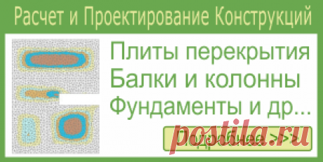 Услуги | Строительный Блог Путь Домой Александр Терехов