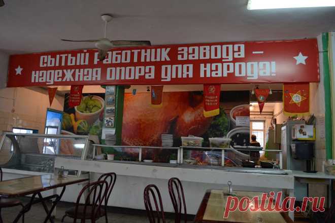 Советский рубль - Делай деньги