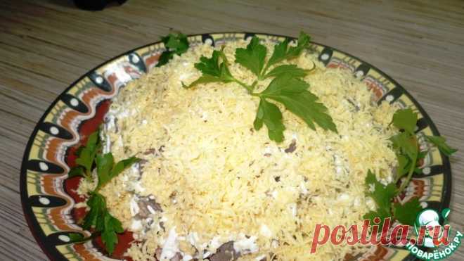 Салат с сердцем Кулинарный рецепт