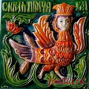 Магазин мастера Русский изразец. (ceramic65) на Ярмарке Мастеров | Тутаев