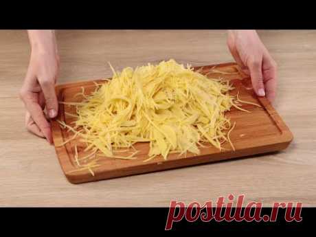 Возьмите КАРТОФЕЛЬ и приготовьте ЭТО! Лучше, чем пицца! Простой и дешевый рецепт!