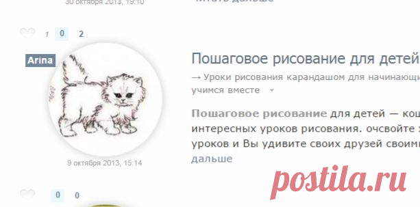 Уроки рисования карандашом для начинающих - как научиться рисовать, учимся вместе / Ёжка - стихи, загадки, творчество и уроки рисования для детей