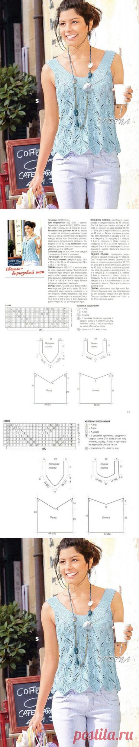 голубой топ.