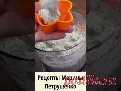 Вкусная творожная запеканка с яблоком на пару в мультиварке! Мультиварка рецепт для всей семьи