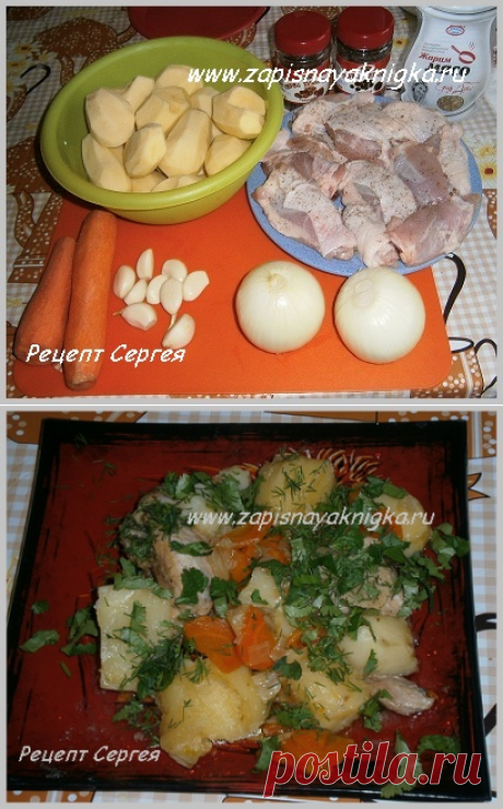 Картофель тушеный с курицей рецепт в мультиварке.